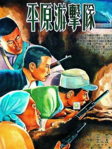 日韩在线中文